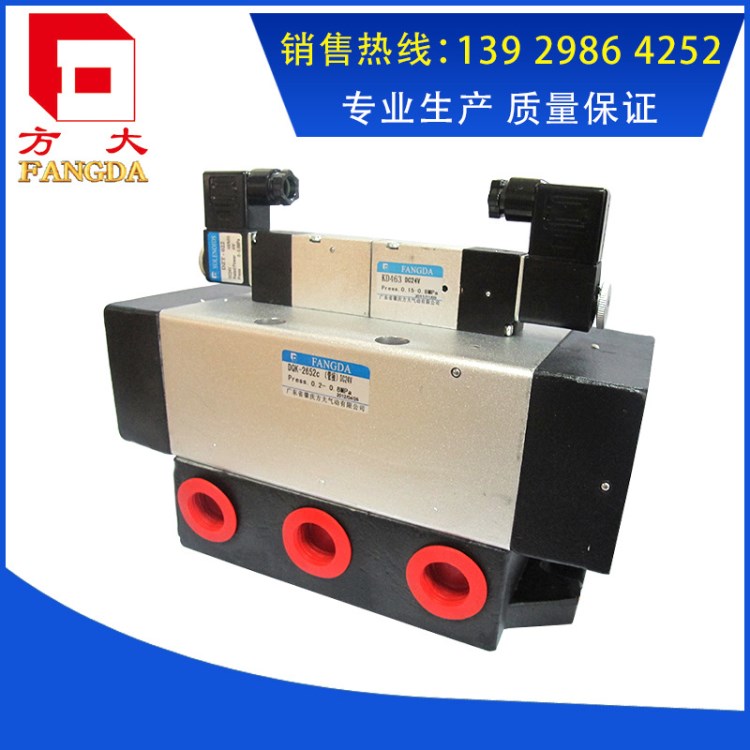 現(xiàn)貨 DQK-2622～2662三位五通電磁閥 雙電控?fù)Q向閥