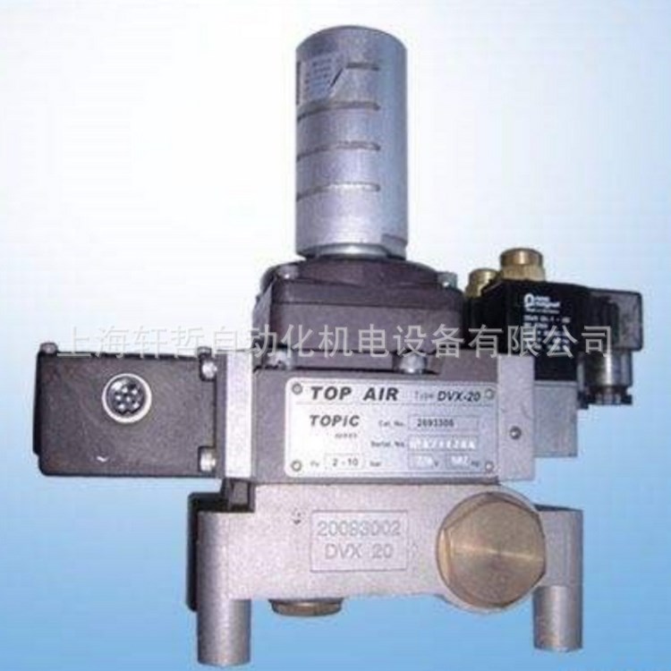 廠家供應(yīng) TOPAIR DX-15雙聯(lián)閥 TOPAIR DX-20雙聯(lián)閥