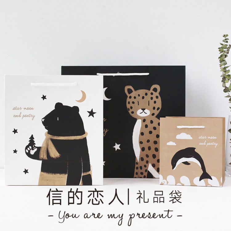 信的戀人手提袋 月亮與詩(shī)系列 創(chuàng)意包裝袋禮物袋 3個(gè)尺寸6款可選
