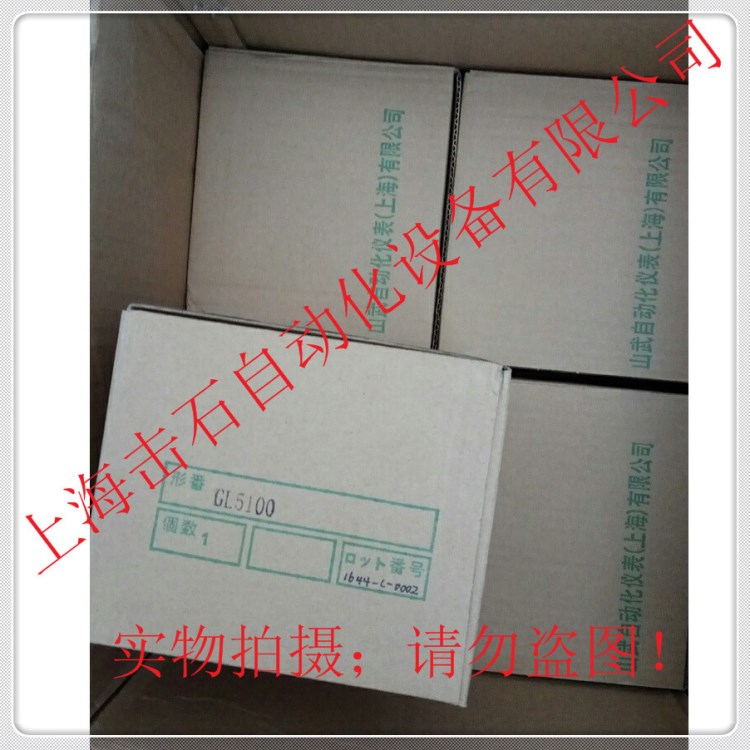 供應(yīng)azbil山武限位開關(guān)GL5531