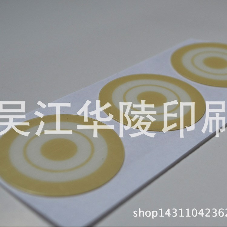 【PET絲印標(biāo)簽】廠家直銷磨砂PET絲印標(biāo)簽 定制透明PCPET絲印標(biāo)簽