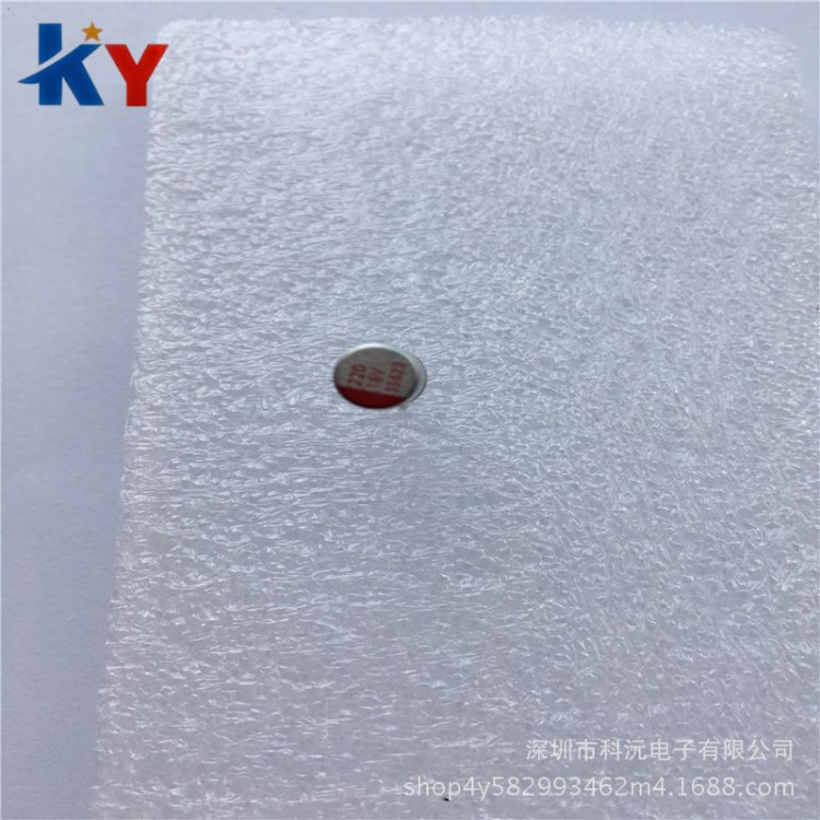 直插 固態(tài)電解電容 220UF 16V 體積8*8MM 高分子 長(zhǎng)壽命 耐高溫