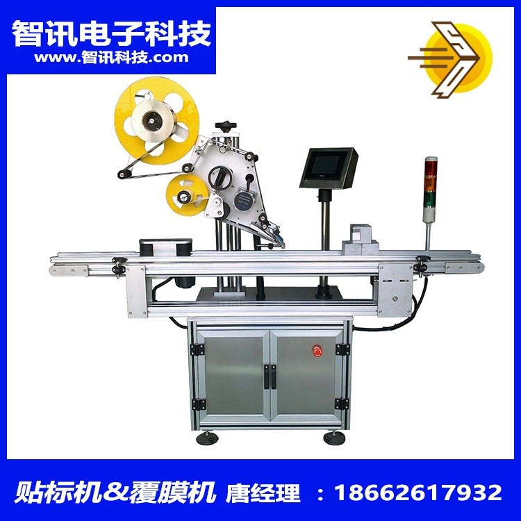 全自動(dòng)平面高速穩(wěn)定貼標(biāo)機(jī)不干膠全自動(dòng)貼標(biāo)機(jī)
