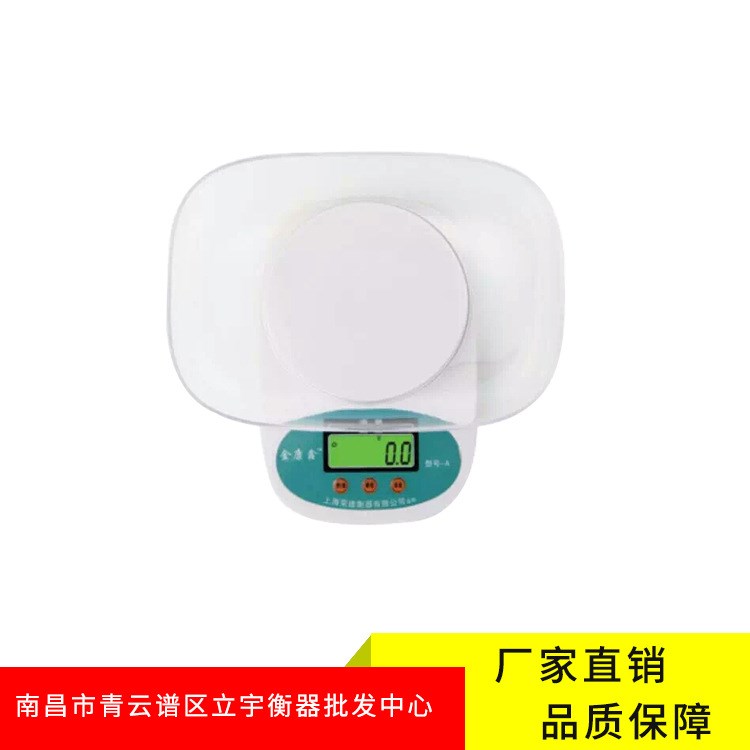 廠家直銷迷你電子稱廚房秤烘焙秤小型臺秤克稱藥材食物秤