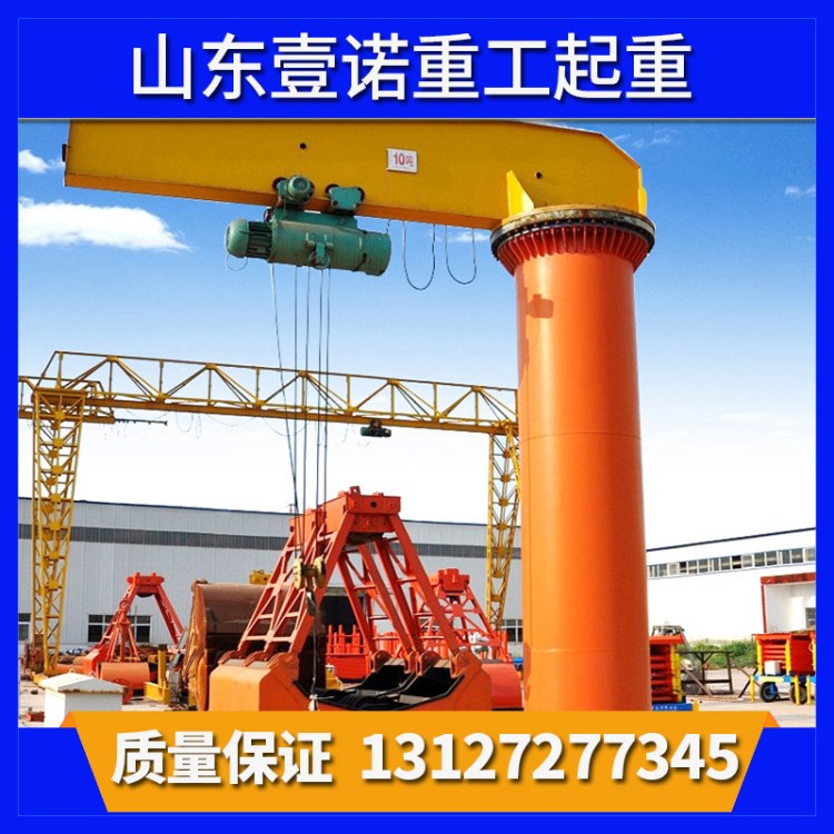廠家直銷電動(dòng)立柱式懸臂吊5t移動(dòng)式旋轉(zhuǎn)起重設(shè)備BZD全回轉(zhuǎn)獨(dú)臂吊
