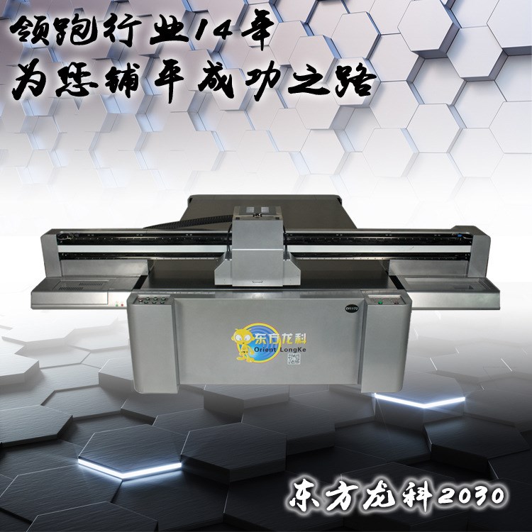 湖南亞克力標(biāo)識(shí)標(biāo)牌打印機(jī)廣告標(biāo)牌uv打印機(jī) 3d背景墻打印機(jī)直銷