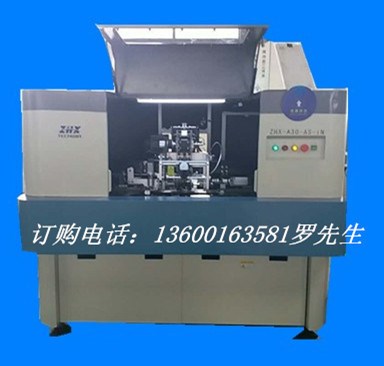 多組合跳線高品質臥式AI自動插件機