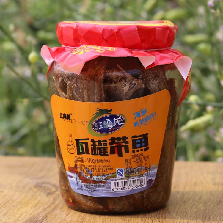 批發(fā)供應(yīng)山東特產(chǎn)瓦罐帶魚罐頭410g玻璃瓶即食海鮮紅燒帶魚