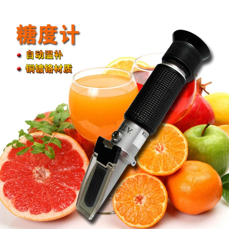 手持式折光儀 糖度計(jì) 58--92% 糖度測(cè)量?jī)x 含糖量測(cè)試儀 甜度計(jì)