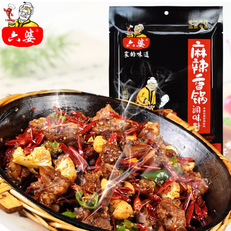 廠家直銷 六婆新品 麻辣香鍋底料200g干鍋調(diào)料四川干鍋調(diào)味料