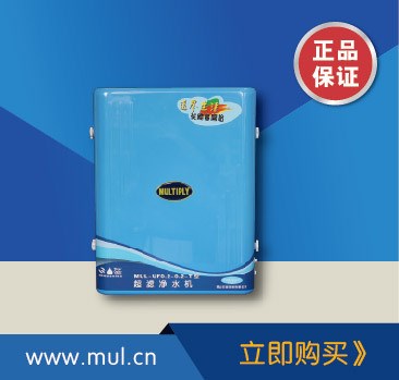 總馨牌 MUL-UF0.2-0.2T箱式外壓超濾機 廠家直銷 供應大量現(xiàn)貨