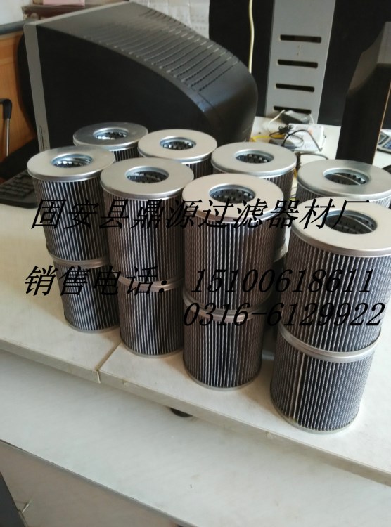 鼎源濾芯廠供應替代HY-PRO海普洛液壓油濾芯HP21L415MB