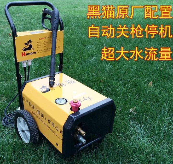 批發供應黑貓清洗機手推移動式高壓洗車泵QL-360C 高壓洗車泵頭