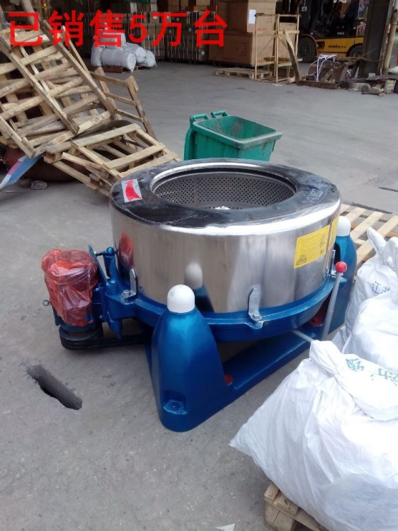 濰坊廠家直銷離心脫水機 工業蔬菜甩干機 洗滌機械