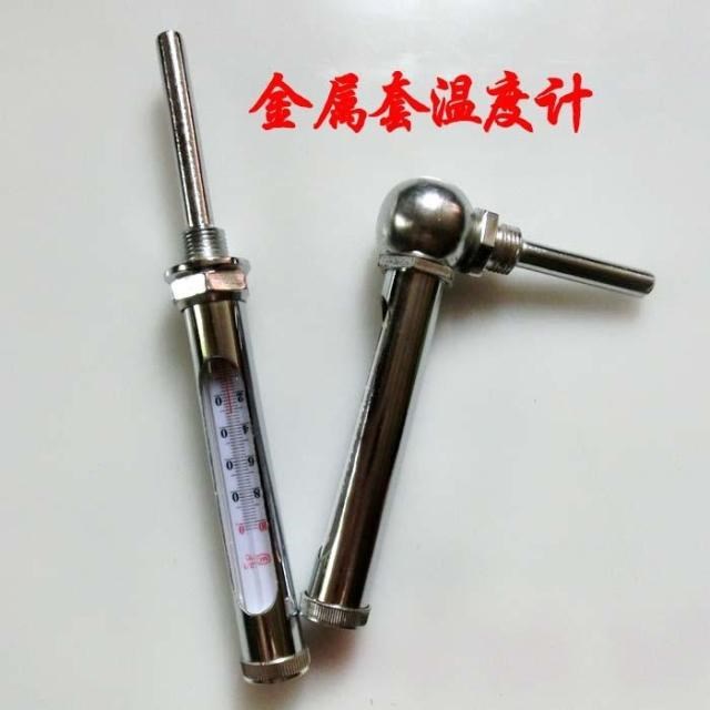 金属套温度计wng-11工业金属套温度计/锅炉管道温度计/玻璃温度计