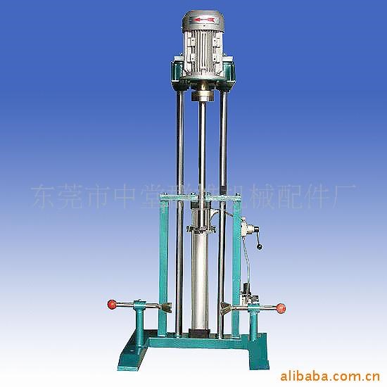 供應中型分散機