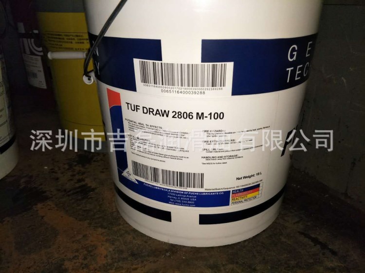 福斯FUCHS TUF DRAW 2806 M-100高性能水溶性金屬加工切削液18L
