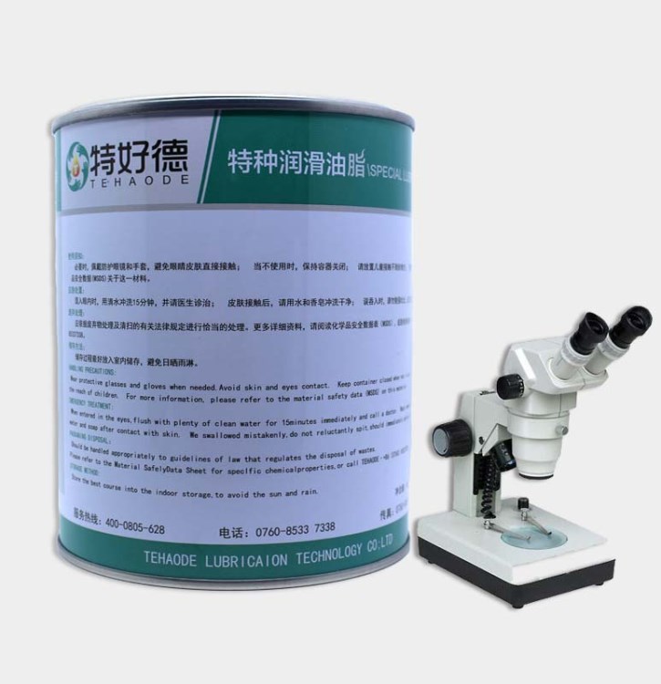 供應光學儀器潤滑脂 特好德光學儀器阻尼油脂 阻尼吸震廠家直銷