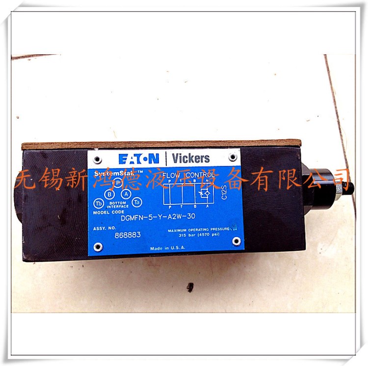 現貨供應DGMFN 5 Y-A2W-B2W-30疊加閥EATON VICKERS 伊頓 威格士