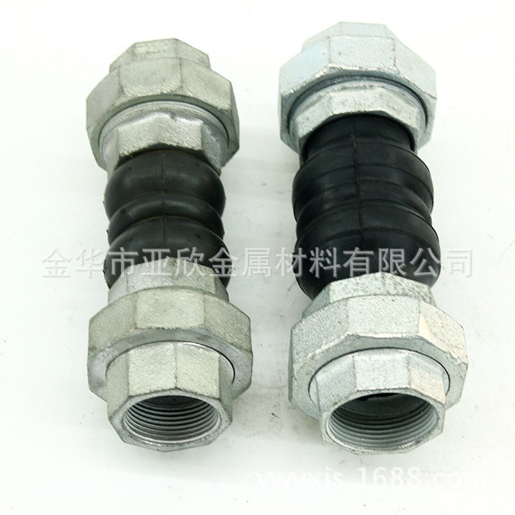 供應供應雙球體橡膠絲接軟接頭 橡膠絲扣接頭批發