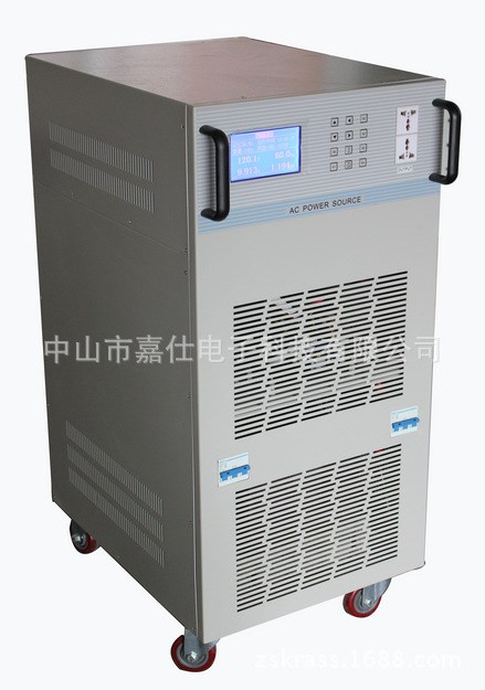 嘉仕KS-1120T（20KVA）單相程控變頻電源｜可編程交流變頻電源