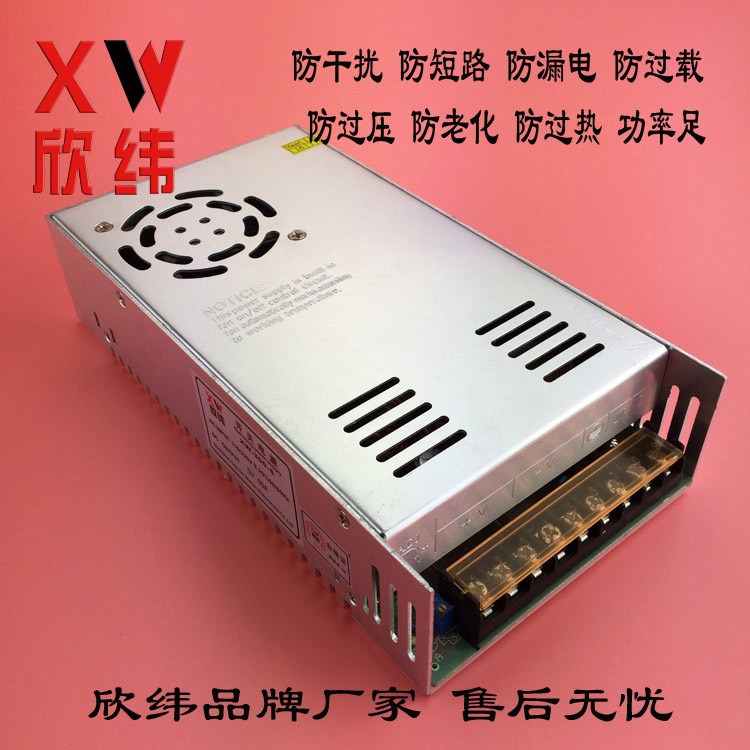 塑料焊機刷鍍機 電容焊接機 可調穩壓直流開關電源 60a5V鐵殼300W