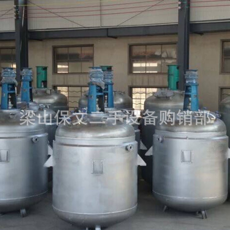 不銹鋼1000l反應釜二手電加熱反應釜聚合|酯化|合成反應釜