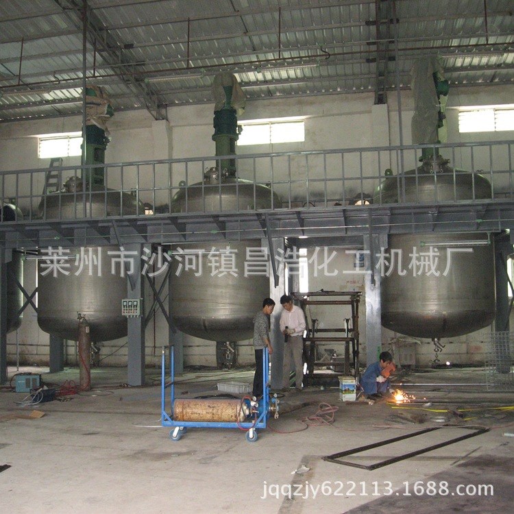 300L-5000L潤滑油反應釜 不銹鋼調和釜 壓力攪拌釜 制脂釜