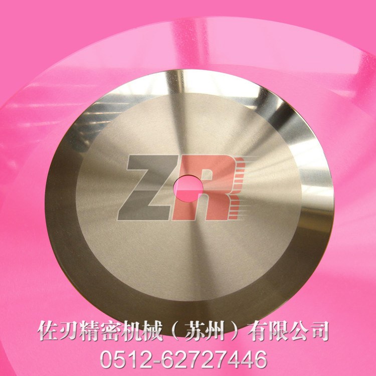ZR8163卷筒紙分切圓刀、盤紙圓切刀、切紙圓刀片