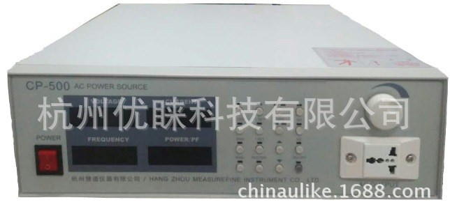 CP500 交流變頻穩(wěn)壓程控電源、交流穩(wěn)壓電源、可調(diào)變頻穩(wěn)壓電源