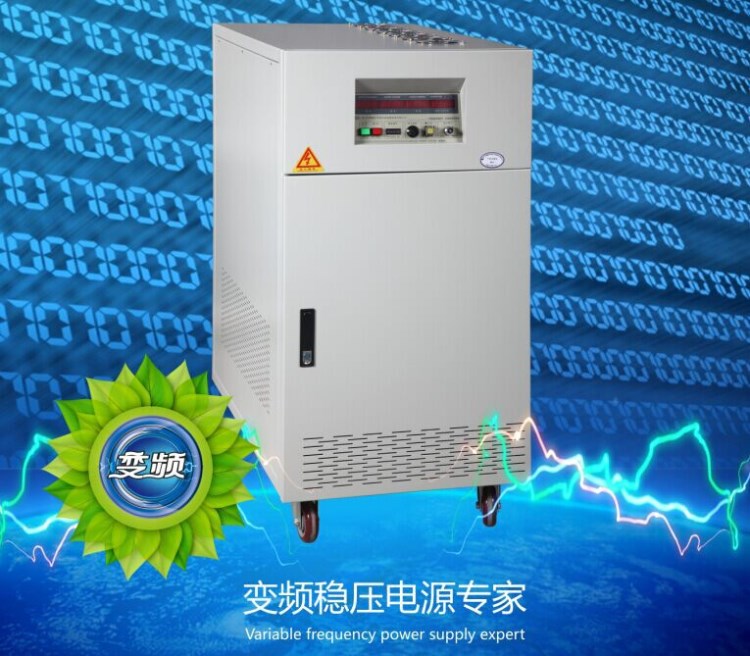 安徽變頻電源廠家三進單出ANDY-3630(３0KVA)安的變頻電源價格