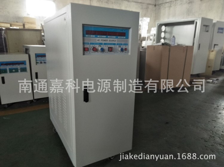 JKDYB-100KVA交流三相變頻電源380V60HZ三進(jìn)單出可調(diào)變頻電源100K