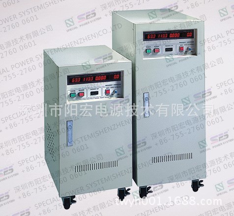 廠家直銷深圳變頻電源3KVA 可編程交流電源 400Hz中頻電源