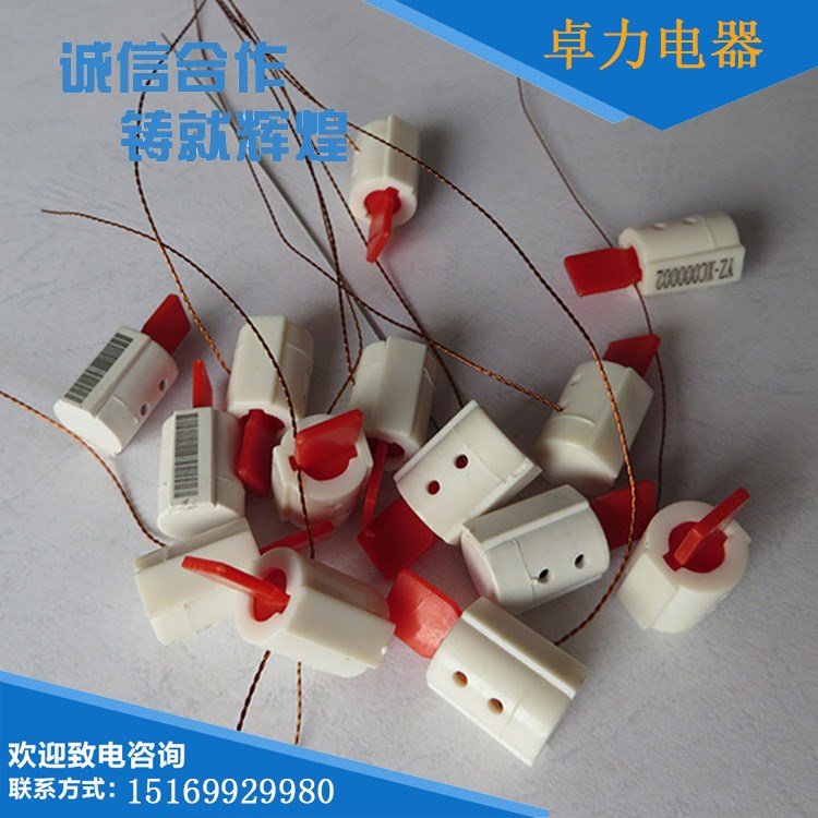 供應 防盜鉛封 條形碼防偽鉛封 二維碼防盜鉛封 智能防撬