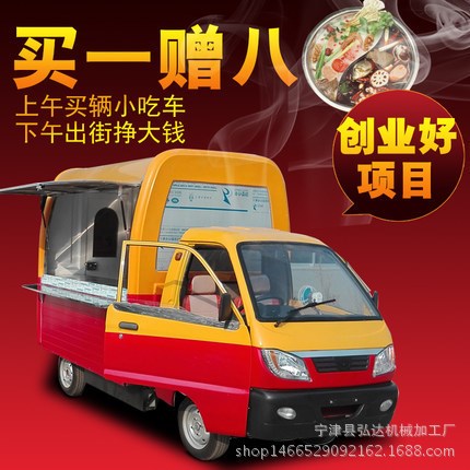 電動三輪快餐車移動早餐車多功能燒烤擺攤車麻辣串炸串小吃車房車