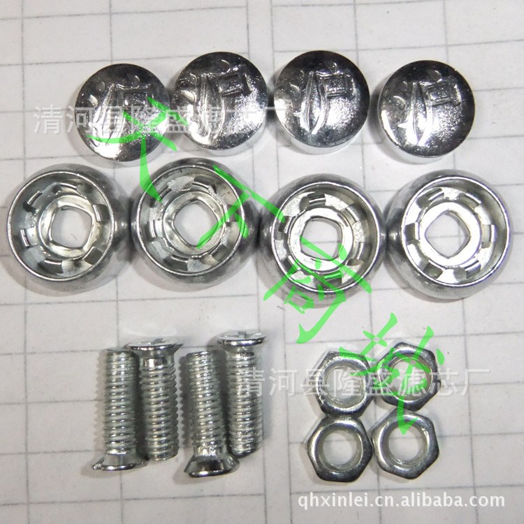 鋅合金 汽車牌照防盜扣 螺絲車牌固封鉛封 防盜 防撬 防生銹