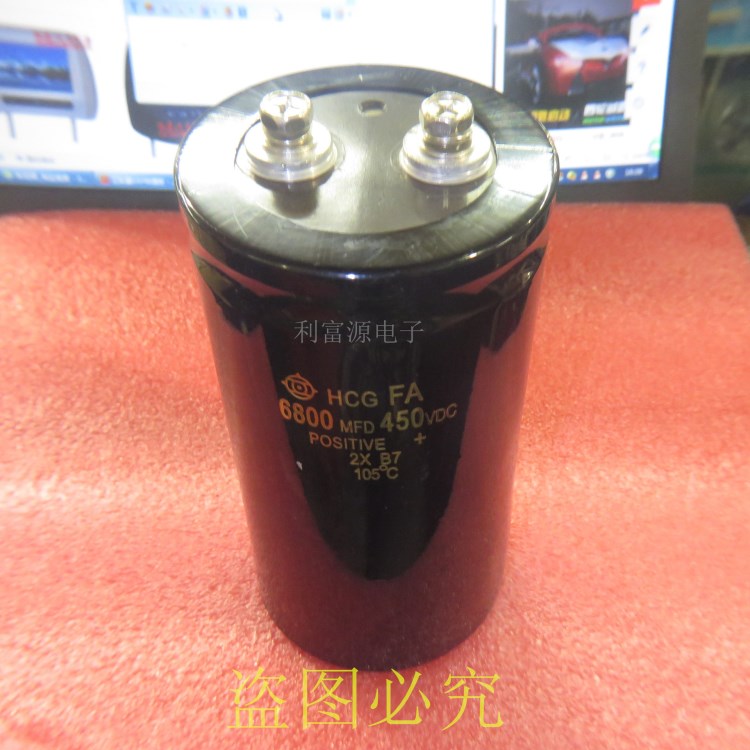螺絲腳電解電容 6800UF 450V  75 X 145 質(zhì)優(yōu)價廉