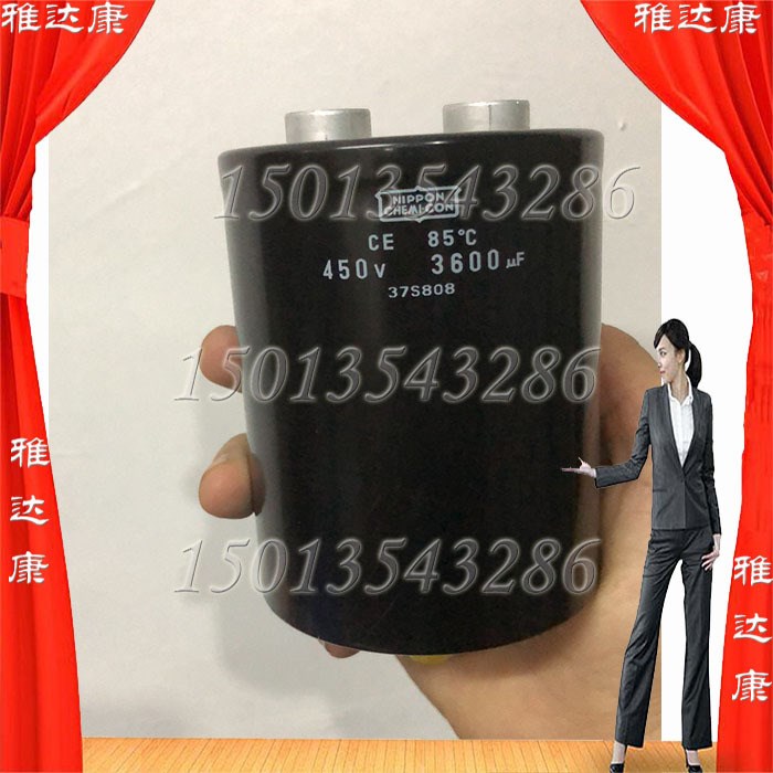 黑金剛450V 3600UF 電解電容450LGSN3600M ECST451LGS392MEA5M