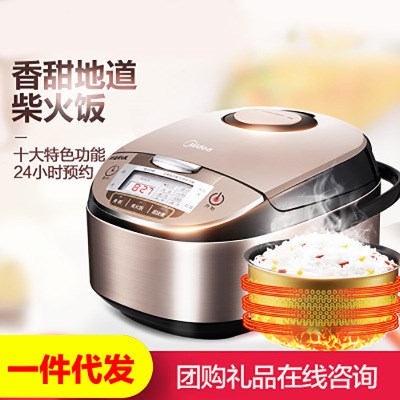 Midea/美的WFS4029電飯煲智能4L迷你小鍋家用原裝禮品家電電飯鍋