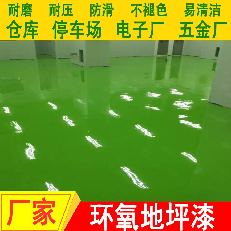 東莞車間地坪漆 防靜電自流平 耐磨車間地坪漆 環氧地坪漆工程