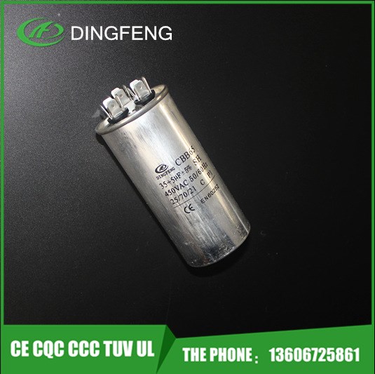 CBB65電容器45+5供應(yīng)家用電器消毒柜洗碗機(jī)冰箱空調(diào)用電解電容