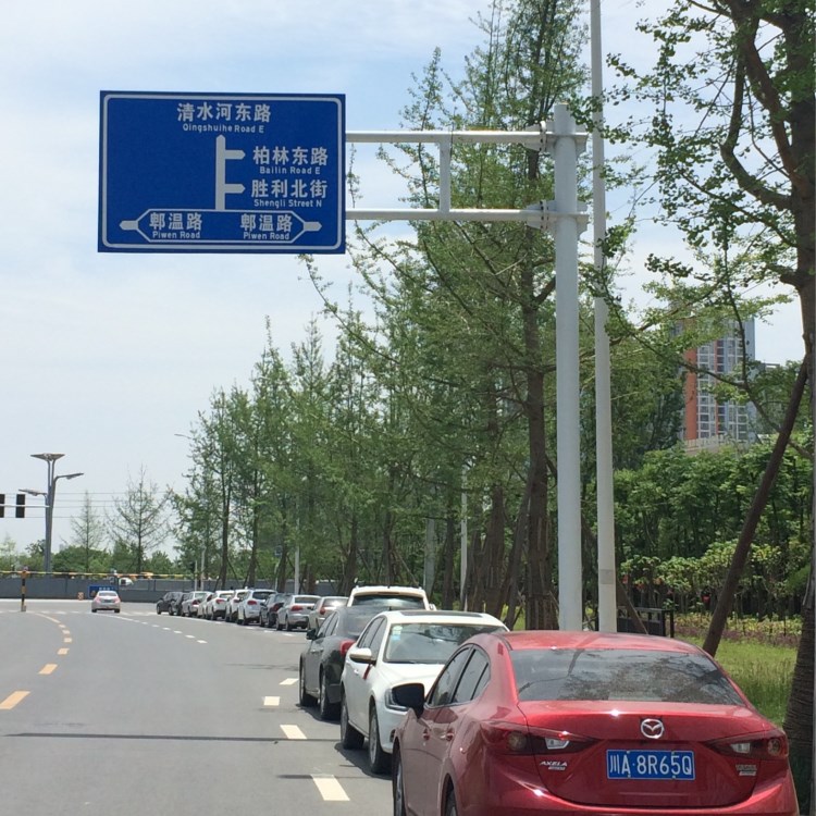 广华道路公路交通标志标牌标识标牌反光铝板标志牌标志杆