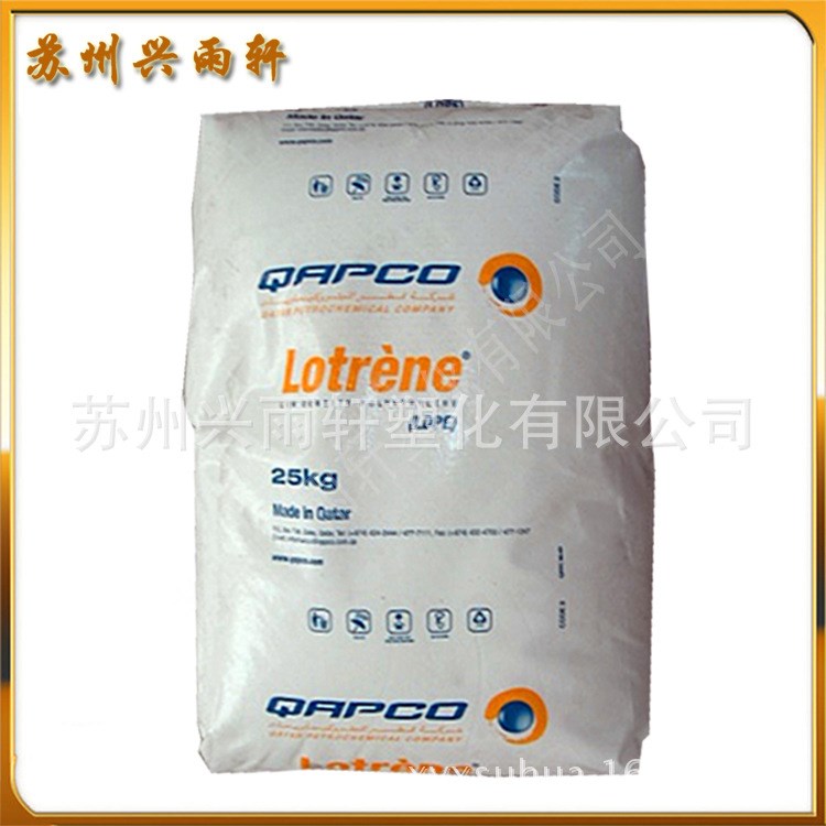 LDPE MG70 70 高流動性薄壁制品 食品級 高光澤注塑級 LDPE