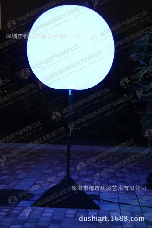 供應支架PVC氣球燈，LED氣球燈，可印logo，晚會布置，禮儀慶典