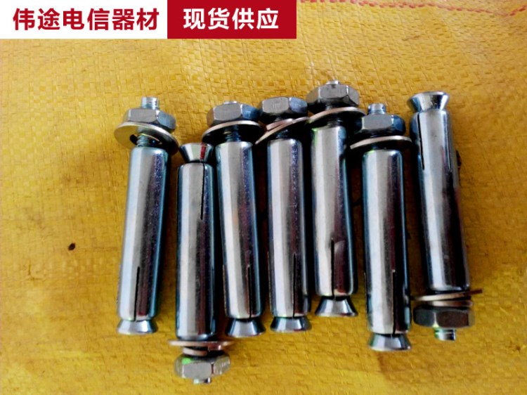 M6-M24膨脹螺栓 外膨脹 碳鋼國標(biāo)金屬大頭膨脹螺絲 小頭膨脹螺栓