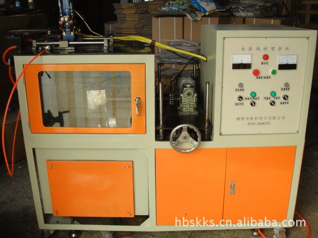 廠家直銷、低價(jià)供應(yīng)勝科電弧線材鋅絲噴金機(jī)