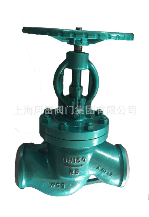 手動截止閥，鑄鋼截止閥，化工管道截止閥