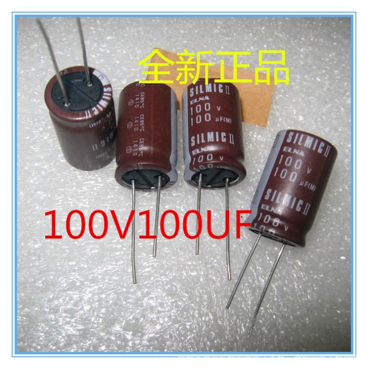 供應(yīng)電解電容100V100UF  電源專用  長壽命 低漏電 耐高溫