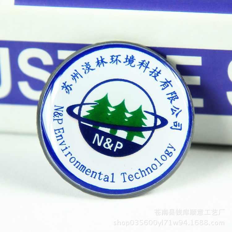 金屬烤漆徽章訂制胸針胸章定制胸牌定做卡通仿琺瑯胸章制作