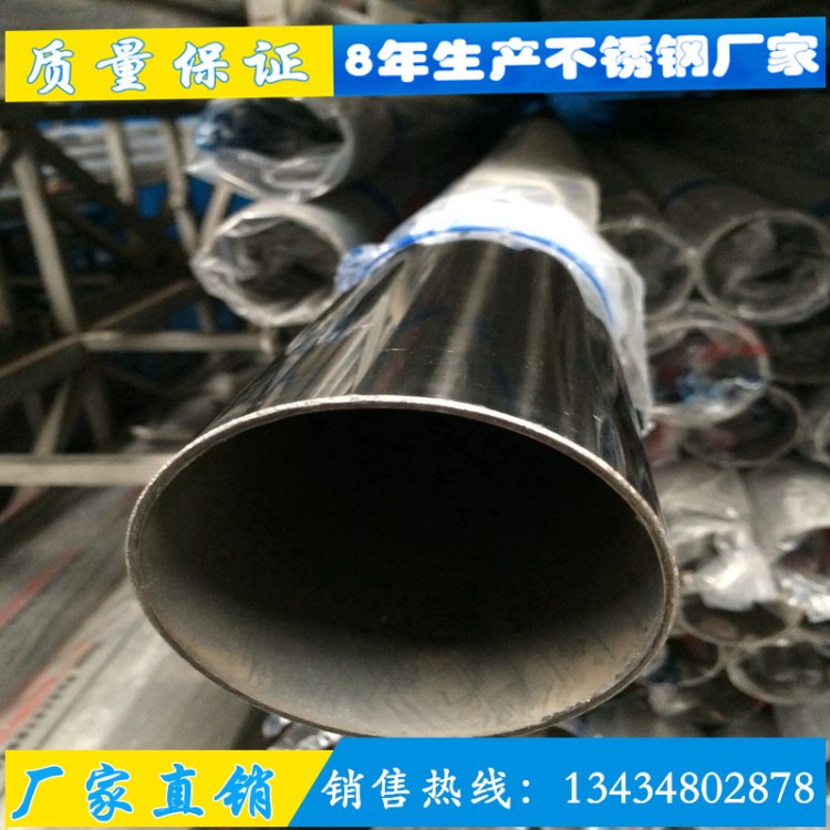 空心 不銹鋼焊管201不銹鋼圓管35*0.7*0.8*0.9*1.0mm